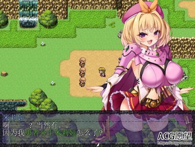 【RPG】勇者之姬米莉娅~云翻汉化版 【RPG】勇者之姬米莉娅~云翻汉化版