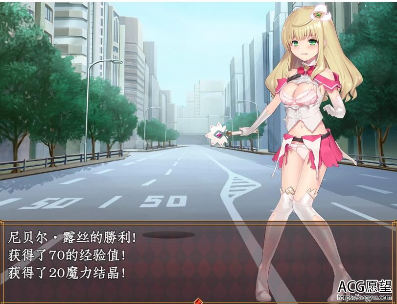 【RPG】魔法少女之尼贝尔露丝精翻汉化版 【RPG】魔法少女之尼贝尔露丝精翻汉化版