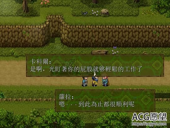 【RPG】命运与选择~精翻汉化版 【RPG】命运与选择~精翻汉化版