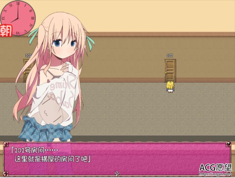 【RPG】由衣之房东体验精翻汉化版 【RPG】由衣之房东体验精翻汉化版