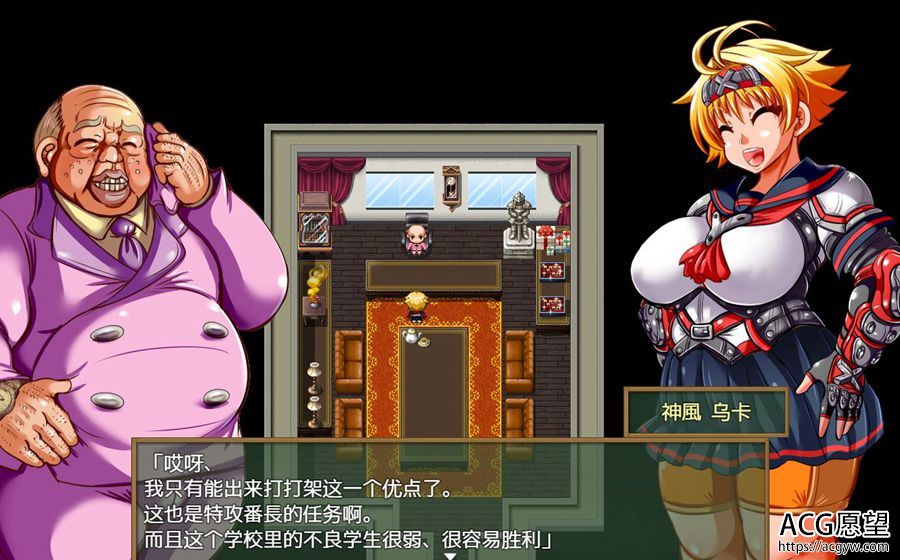 【RPG】神风队长奥卡2~男尊魔窟篇V1.03更新完结精翻汉化版+礼包码 【RPG】神风队长奥卡2~男尊魔窟篇V1.03更新完结精翻汉化版+礼包码