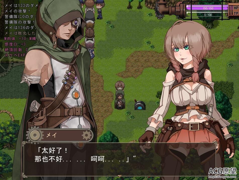 【RPG】忘却尤克特拉希尔精翻汉化版 【RPG】忘却尤克特拉希尔精翻汉化版