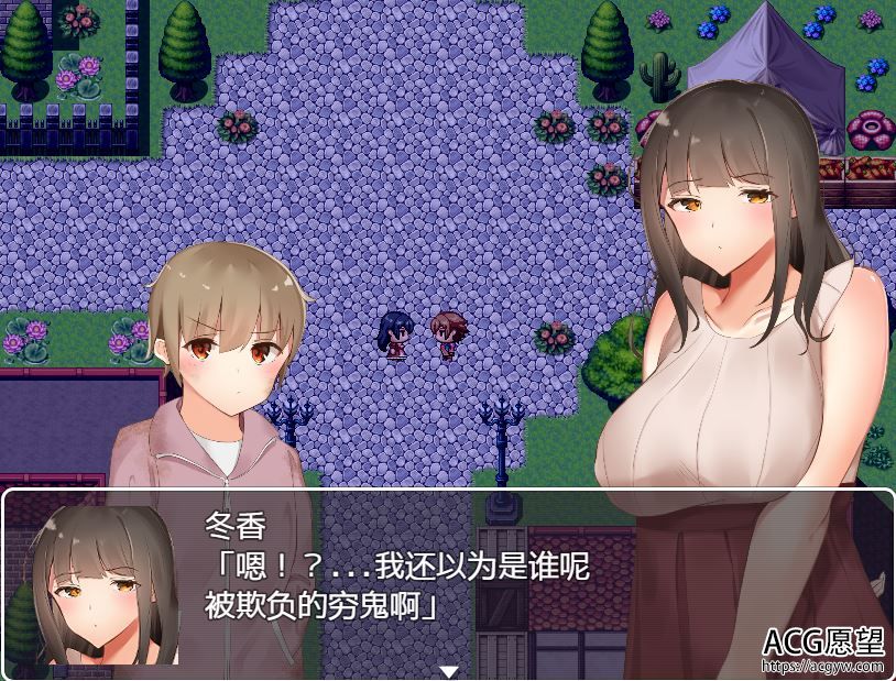 【RPG】贫苦少年之催眠计划精翻汉化版 【RPG】贫苦少年之催眠计划精翻汉化版
