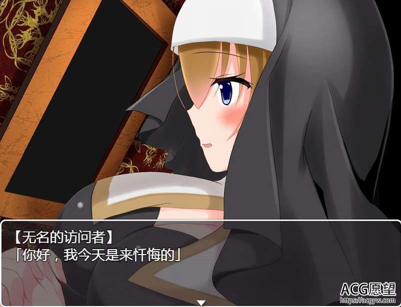 【RPG】修女赛丽奴的夜行一善~精翻汉化版 【RPG】修女赛丽奴的夜行一善~精翻汉化版