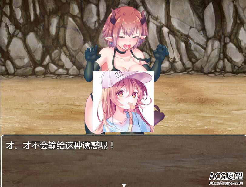 【RPG】湄魔陷阱的迷宫V1.0精翻汉化版 【RPG】湄魔陷阱的迷宫V1.0精翻汉化版