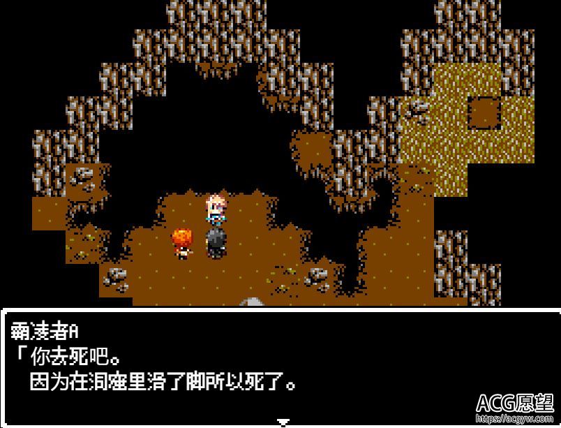 【RPG】勇气物语精翻汉化版 【RPG】勇气物语精翻汉化版