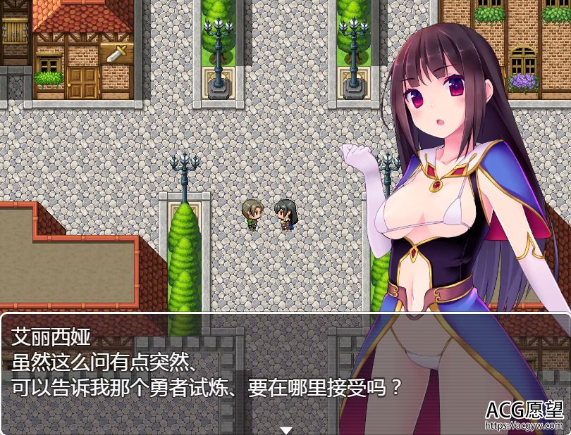 【RPG】见习勇者实现愿望的密宝精翻汉化版+系列作品+礼包码 【RPG】见习勇者实现愿望的密宝精翻汉化版+系列作品+礼包码