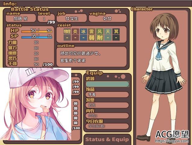 【RPG】少女异闻录蒸汽精翻中文版+全开档 【RPG】少女异闻录蒸汽精翻中文版+全开档