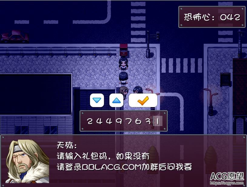【RPG】晚上回家路充满了危险精翻汉化版 【RPG】晚上回家路充满了危险精翻汉化版