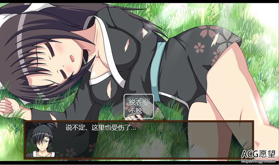 【RPG】火众之忍精翻汉化版 【RPG】火众之忍精翻汉化版