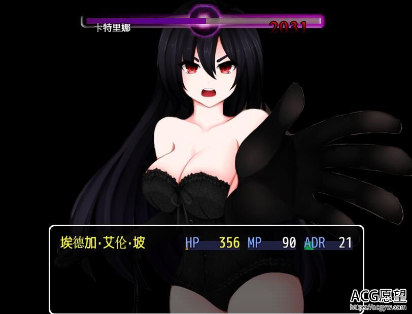 【RPG】女妖的支配者dominaV6.0精翻汉化版【更新】 【RPG】女妖的支配者dominaV6.0精翻汉化版【更新】