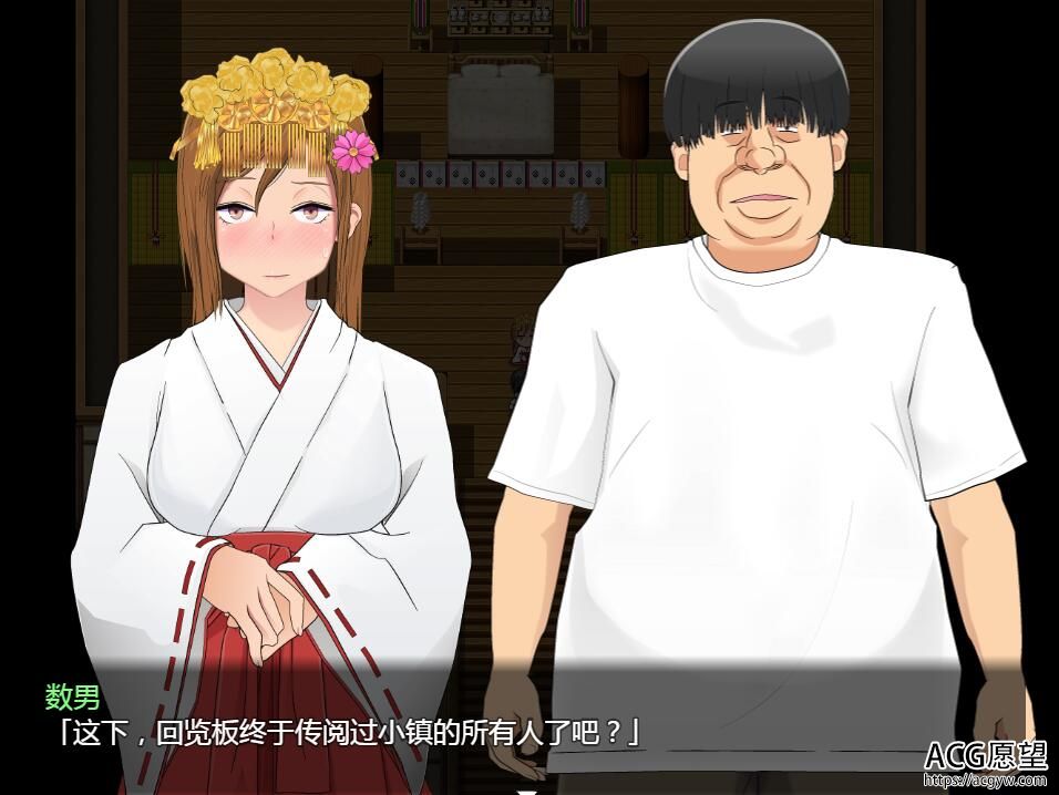【RPG】牛头小镇传阅板~精翻汉化版 【RPG】牛头小镇传阅板~精翻汉化版