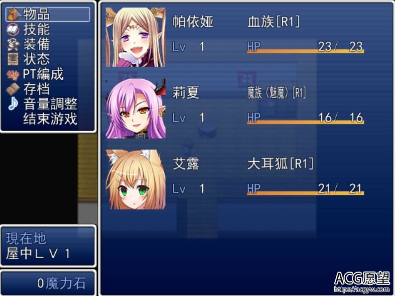 【RPG】魔物娘的祭典精翻汉化版 【RPG】魔物娘的祭典精翻汉化版