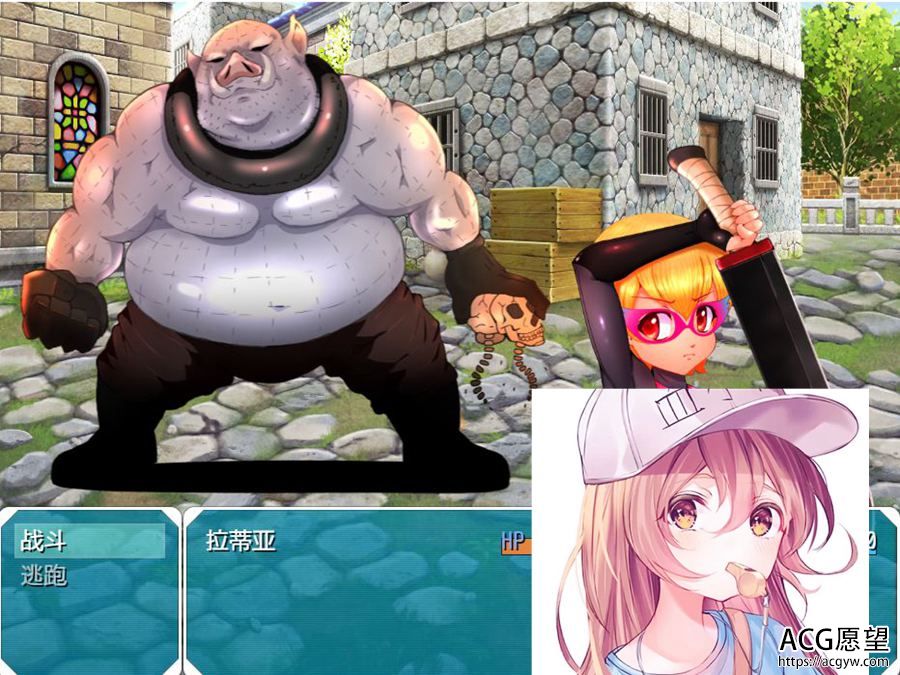 【RPG】勇者拉蒂娅和诚实伙伴们!精翻汉化版 【RPG】勇者拉蒂娅和诚实伙伴们!精翻汉化版