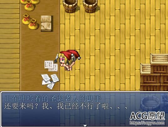 【RPG】NTRPG性诞节快乐黑卡蒂精翻汉化版 【RPG】NTRPG性诞节快乐黑卡蒂精翻汉化版