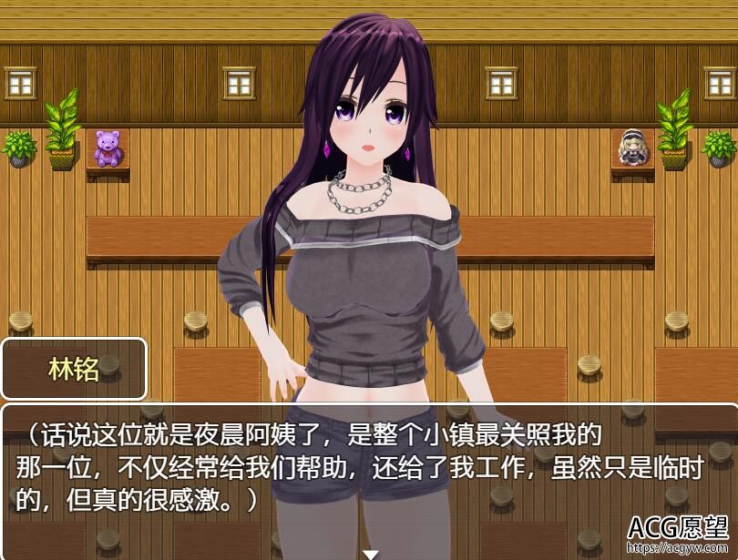 【RPG】时间停止~异色的时间轴V1.0.1官方中文版 【RPG】时间停止~异色的时间轴V1.0.1官方中文版