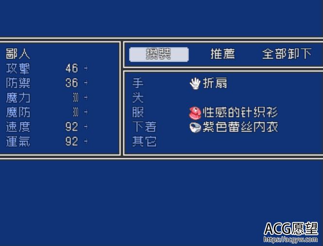 【RPG】游戏少年和玩露出游戏大姐姐~精翻汉化版 【RPG】游戏少年和玩露出游戏大姐姐~精翻汉化版