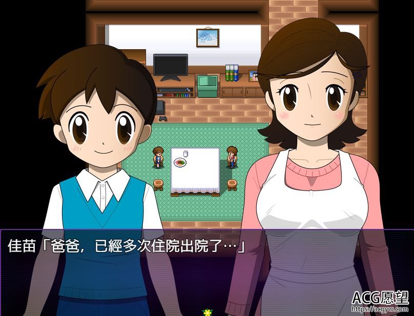 【RPG】金丝雀精翻汉化版+全CG 【RPG】金丝雀精翻汉化版+全CG
