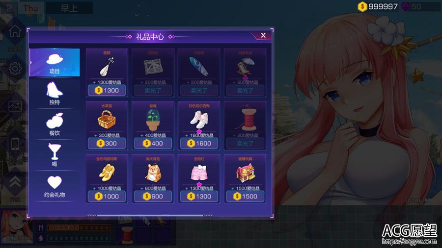 【SLG】闷骚的后宫恋V1.05官方中文修正版 【SLG】闷骚的后宫恋V1.05官方中文修正版