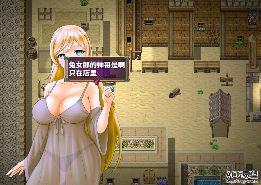 【RPG】科斯国与三枚戒指~云翻汉化版 【RPG】科斯国与三枚戒指~云翻汉化版