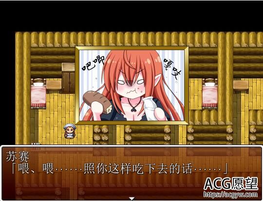 【RPG】赤朽叶的嘲笑~复仇之恶魔的旅行艺人精翻汉化版+安卓作弊版 【RPG】赤朽叶的嘲笑~复仇之恶魔的旅行艺人精翻汉化版+安卓作弊版