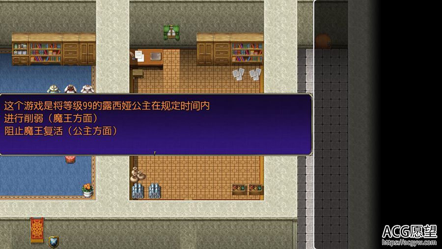 【RPG】露西娅公主的物语~安卓精翻汉化移植版 【RPG】露西娅公主的物语~安卓精翻汉化移植版