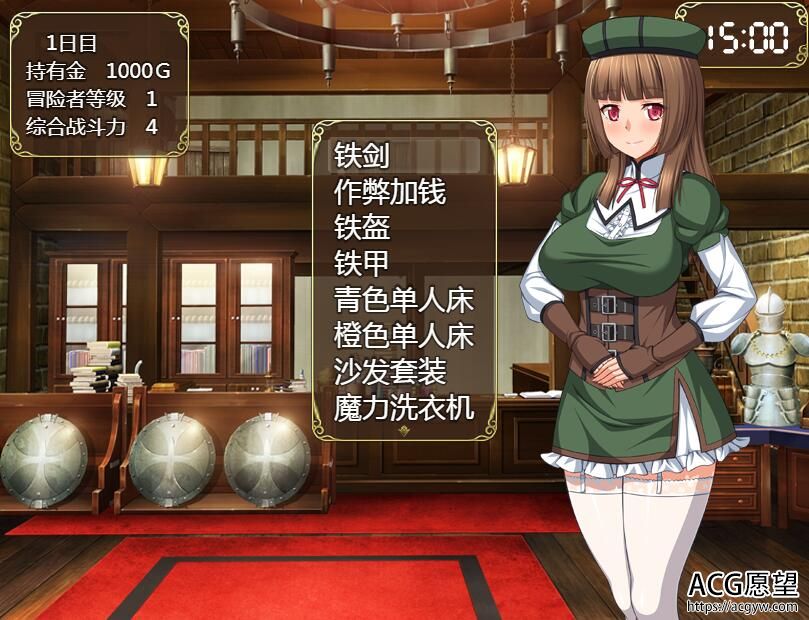 【RPG】和高冷女仆之甜蜜生活~精翻汉化版 【RPG】和高冷女仆之甜蜜生活~精翻汉化版