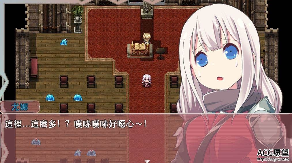 【RPG】圣剑少女之被非行小鬼引导的勇者精翻汉化版 【RPG】圣剑少女之被非行小鬼引导的勇者精翻汉化版