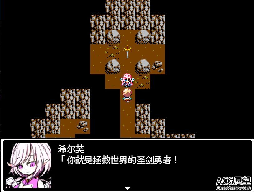 【RPG】勇气物语精翻汉化版 【RPG】勇气物语精翻汉化版
