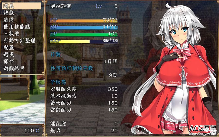 【RPG】卵之匙V1.04·精翻汉化版 【RPG】卵之匙V1.04·精翻汉化版