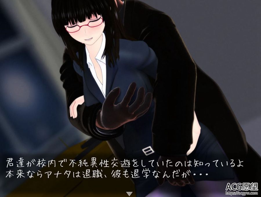 【SLG】27岁女的教师4~夜班的校长室DL正式完整版 【SLG】27岁女的教师4~夜班的校长室DL正式完整版