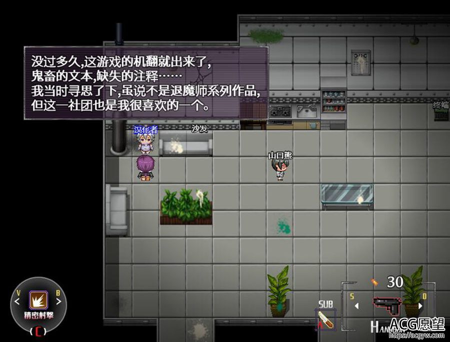【RPG】万灵的药ZPANACEAZV1.0.3完整精翻汉化版 【RPG】万灵的药ZPANACEAZV1.0.3完整精翻汉化版