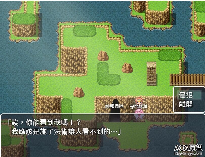 【RPG】NPC·拔肿所有的女人促使世界的和平DL精翻中文版安卓移植版 【RPG】NPC·拔肿所有的女人促使世界的和平DL精翻中文版安卓移植版