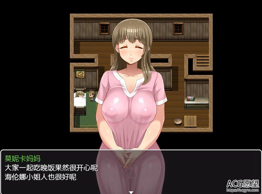 【RPG】超淑女~勇者的传说V1.20更新精翻汉化版 【RPG】超淑女~勇者的传说V1.20更新精翻汉化版