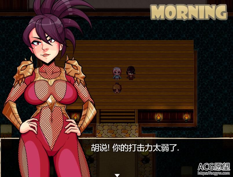 【RPG】激情的小镇TownofPassionV2.02精翻汉化版 【RPG】激情的小镇TownofPassionV2.02精翻汉化版