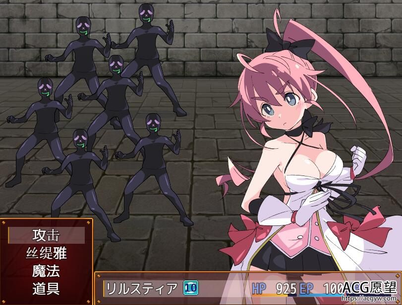 【RPG】魔法斗姬莉露丝缇雅精翻汉化版 【RPG】魔法斗姬莉露丝缇雅精翻汉化版