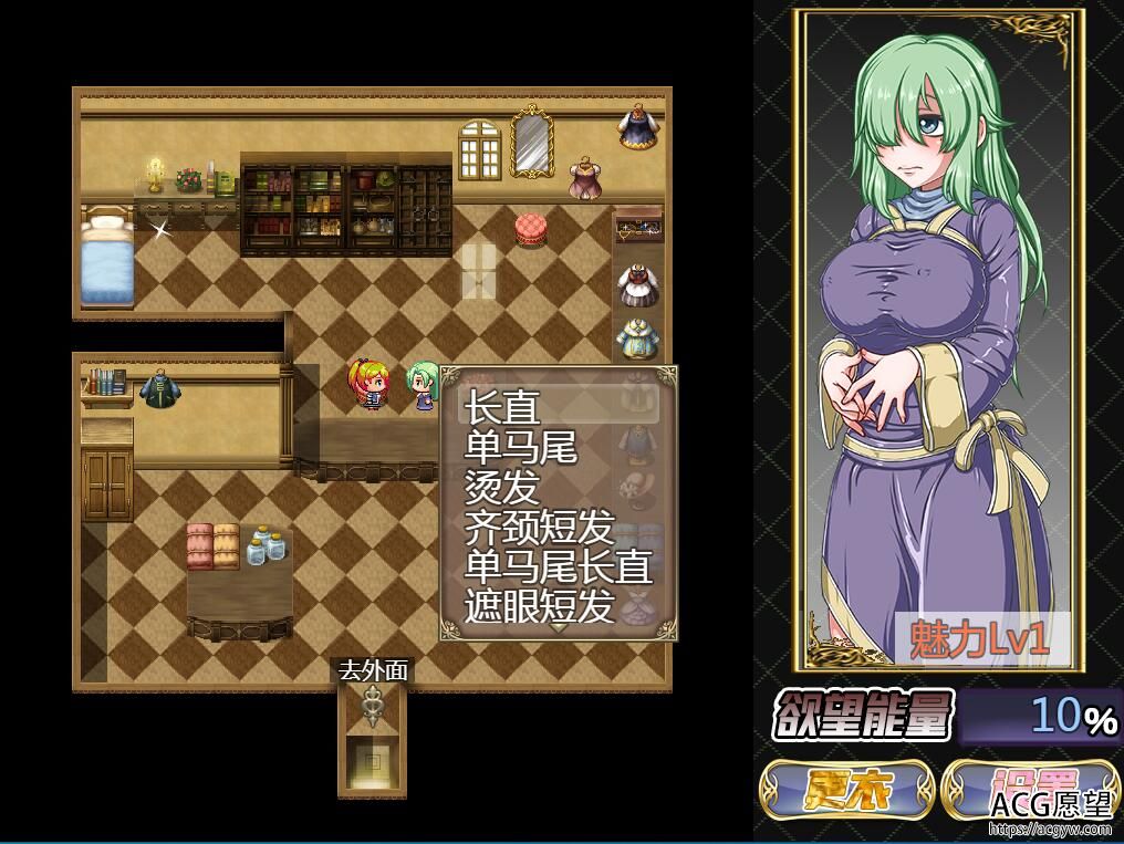 【RPG】玉食的魔女安卓移植版 【RPG】玉食的魔女安卓移植版
