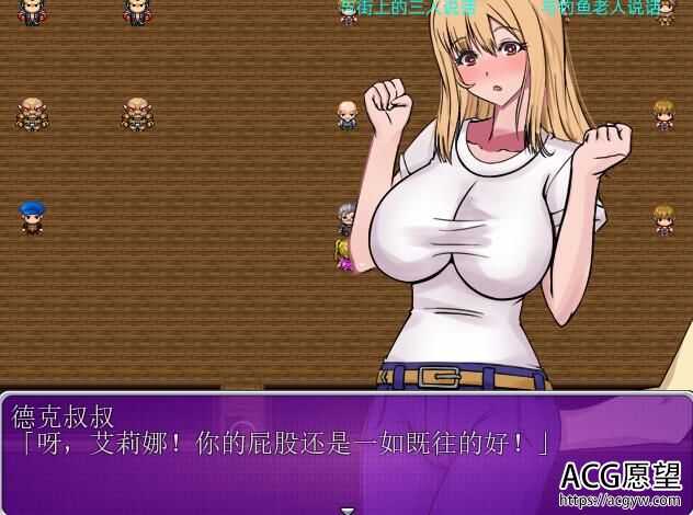 【RPG】湄魔妈妈的编年史完整精翻汉化版 【RPG】湄魔妈妈的编年史完整精翻汉化版