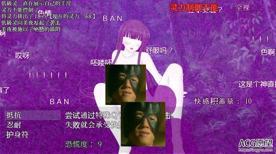 【RPG】除灵的直播V1.05精翻汉化版 【RPG】除灵的直播V1.05精翻汉化版