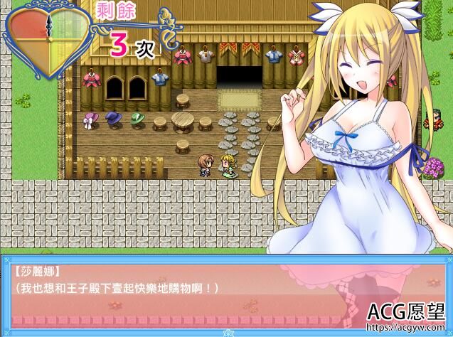 【RPG】灰姑娘的故事~莎丽娜换装的物语精翻汉化版+安卓作弊版 【RPG】灰姑娘的故事~莎丽娜换装的物语精翻汉化版+安卓作弊版