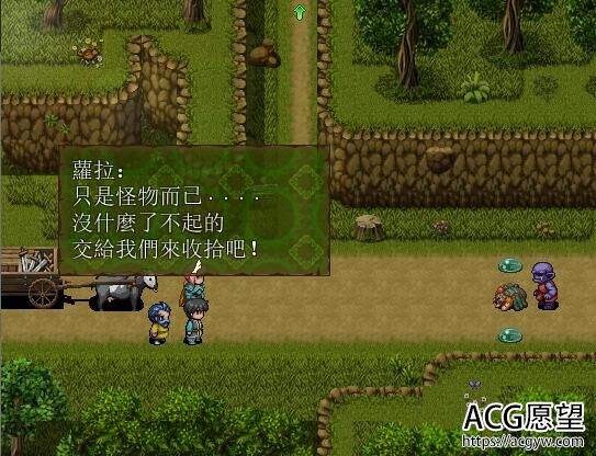 【RPG】命运与选择~精翻汉化版 【RPG】命运与选择~精翻汉化版