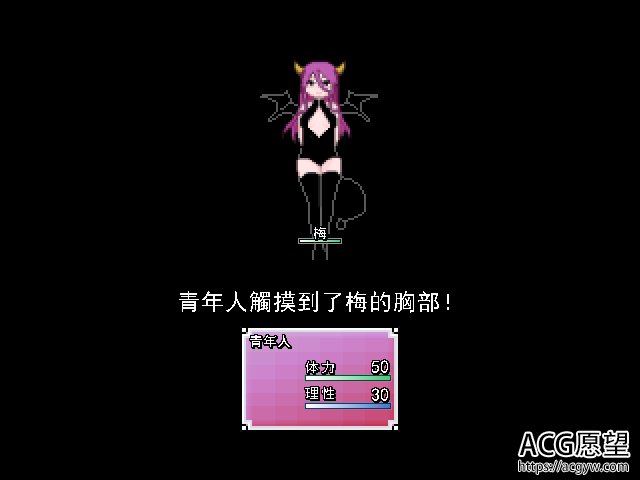 【RPG】向湄魔的求婚~完整精翻汉化版 【RPG】向湄魔的求婚~完整精翻汉化版