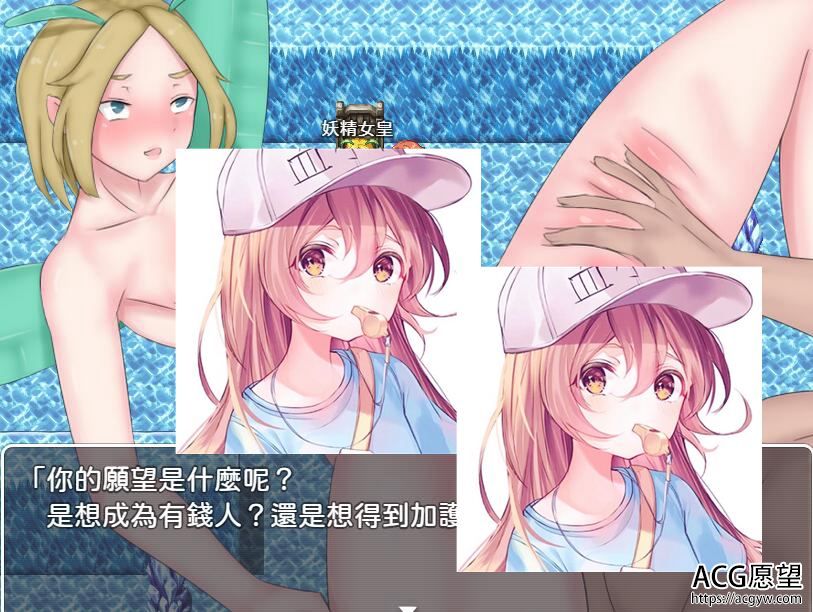 【RPG】NPC~拔肿所有女人促使世界的和平精翻中文版 【RPG】NPC~拔肿所有女人促使世界的和平精翻中文版