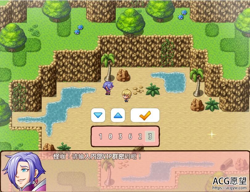【RPG】梦境中的小小守护者~精翻汉化作弊版 【RPG】梦境中的小小守护者~精翻汉化作弊版
