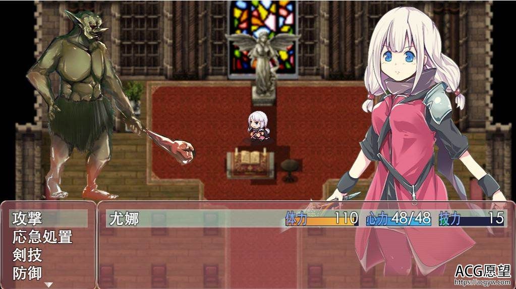 【RPG】圣剑少女之被非行小鬼引导的勇者精翻汉化版 【RPG】圣剑少女之被非行小鬼引导的勇者精翻汉化版