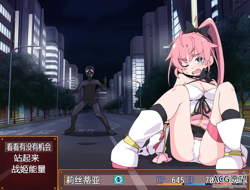 【RPG】魔法的斗姬~莉丝蒂亚云翻汉化版 【RPG】魔法的斗姬~莉丝蒂亚云翻汉化版
