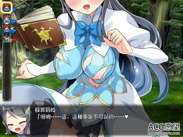 【RPG】苏菲莉娅使魔V2.0精翻中文版+作弊版 【RPG】苏菲莉娅使魔V2.0精翻中文版+作弊版