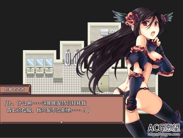 【RPG】少女异闻录蒸汽精翻中文版+全开档 【RPG】少女异闻录蒸汽精翻中文版+全开档