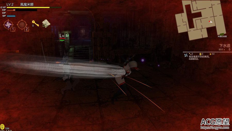 【RPG】风魔米娜2之不死之身的秘密V1.1.2更新精翻中文版+前作 【RPG】风魔米娜2之不死之身的秘密V1.1.2更新精翻中文版+前作