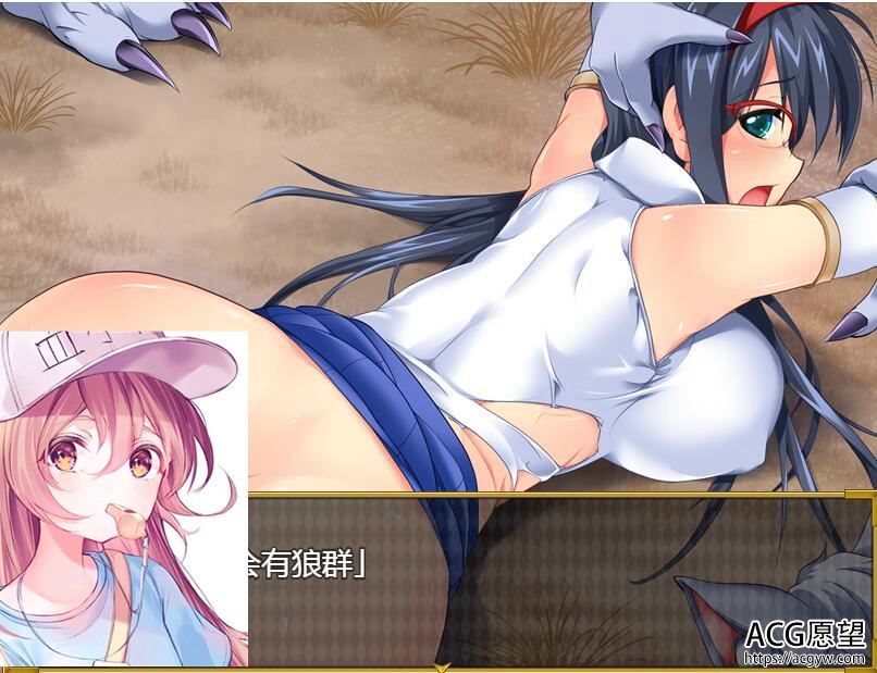 【RPG】女商人拉姆欠债还钱之旅V1.01精翻汉化版 【RPG】女商人拉姆欠债还钱之旅V1.01精翻汉化版